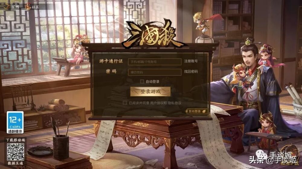 上线才3天，《三国杀》就登上了steam差评排行榜第一位的宝座