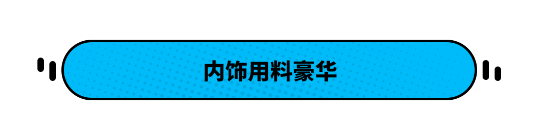 传祺M8月销轻松破5000辆！起售价仅17.98万元