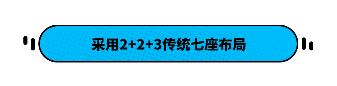 传祺M8月销轻松破5000辆！起售价仅17.98万元