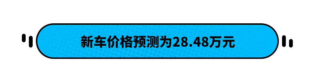 传祺M8月销轻松破5000辆！起售价仅17.98万元