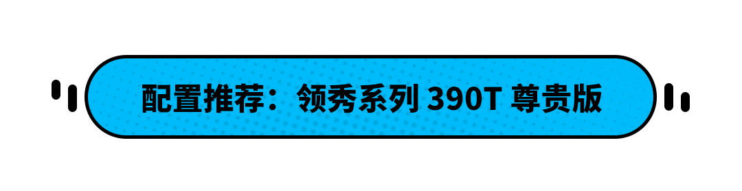 传祺M8月销轻松破5000辆！起售价仅17.98万元