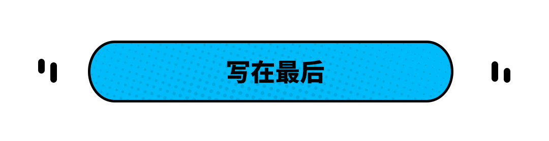 传祺M8月销轻松破5000辆！起售价仅17.98万元