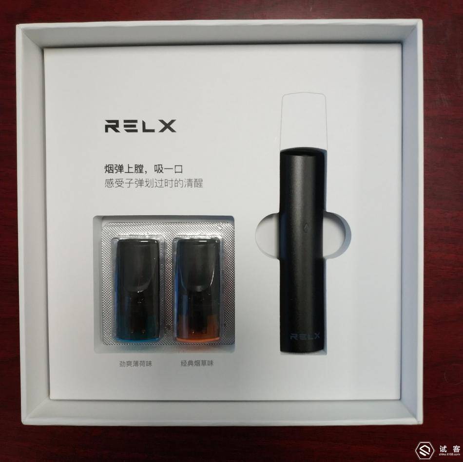 烟民优质替代品 RELX电子烟使用体验