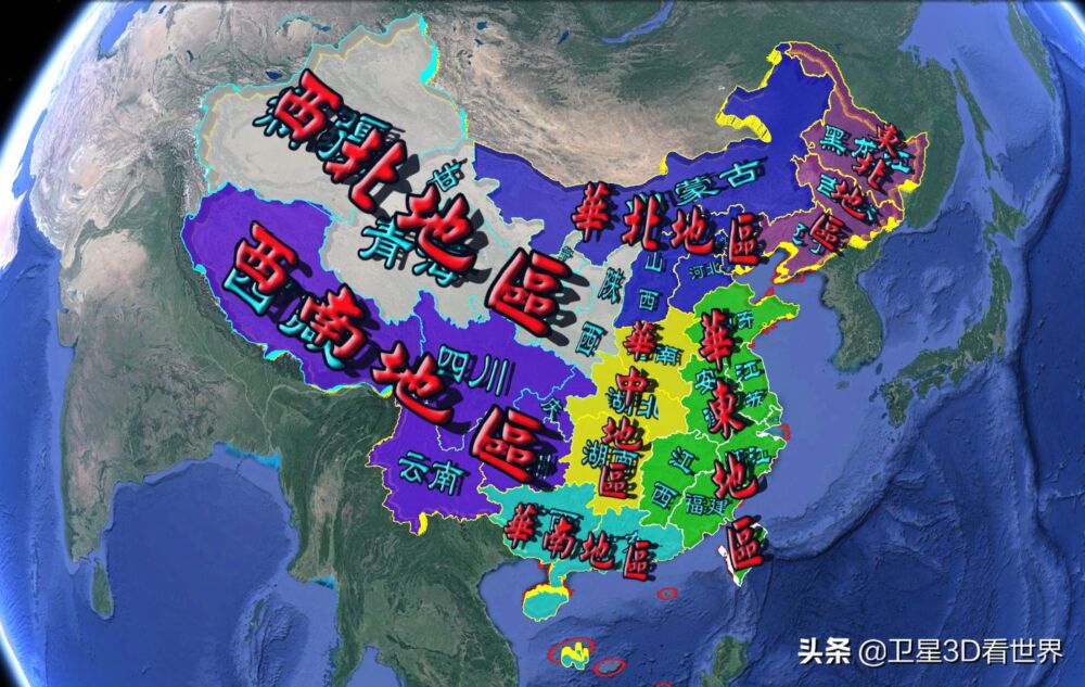 中国34个省级行政区与7大地理区域简介