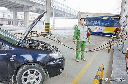 “油改气”算不算新能源，私家车改完苦恼很多，费用比烧油还贵