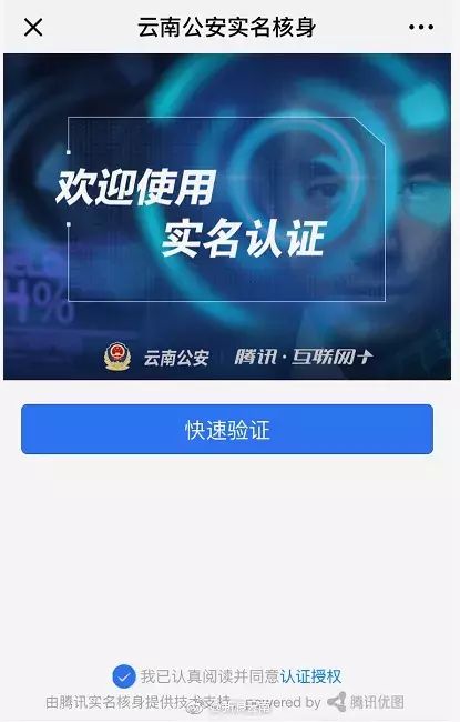 乘网约车遇危险怎么做？云南警方支招！必看！