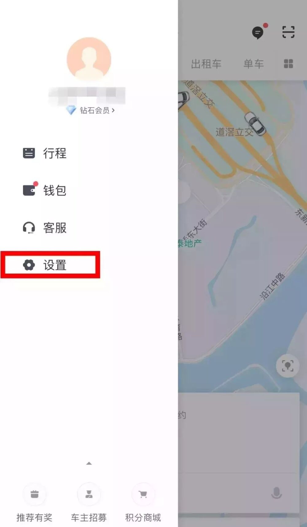 乘网约车遇危险怎么做？云南警方支招！必看！