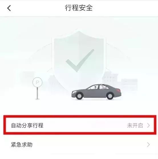 乘网约车遇危险怎么做？云南警方支招！必看！