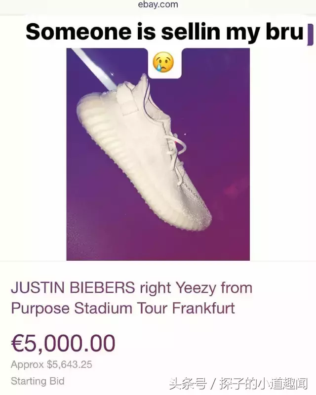 头条：Justin Bieber的一只原味球鞋；竟然可以卖到38687软妹币~