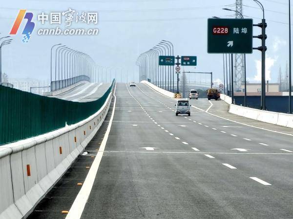 胜陆公路全线通车 宁波“两市一区”开启“同城时代”