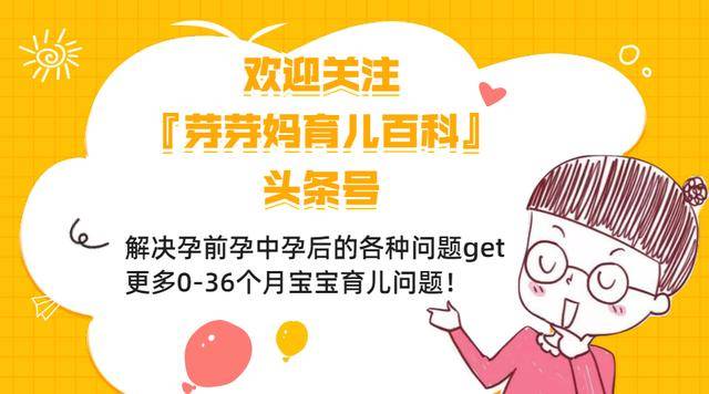 宝宝出牙正确顺序、症状及护理知识，看这一篇就够啦