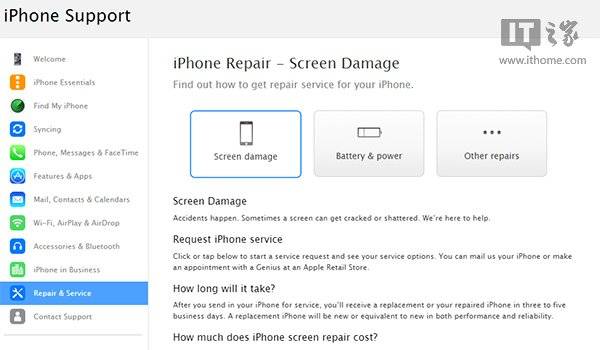 苹果iPhone6/iPhone6 Plus官方维修费用公布