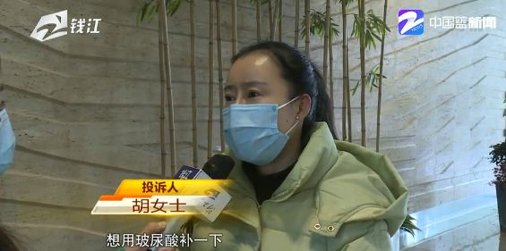 花了4万在媛颂给做过假体的鼻子打玻尿酸，专家：打不了，是浪费