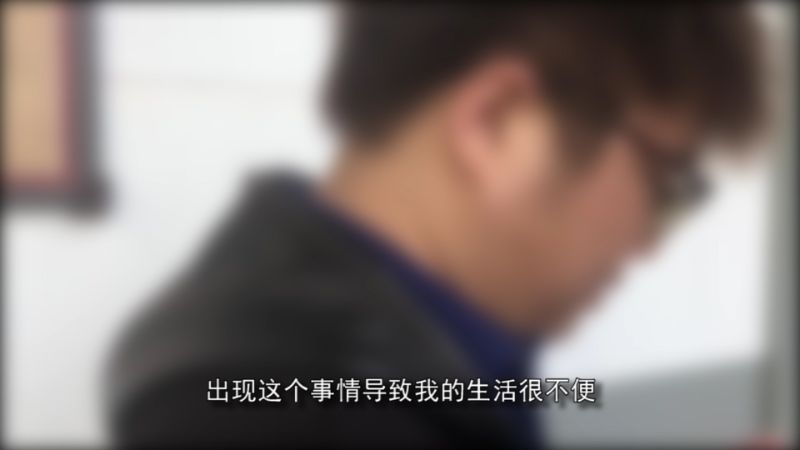 深圳男子担心染上灰指甲，街边店花三千多治疗，手指快被医秃