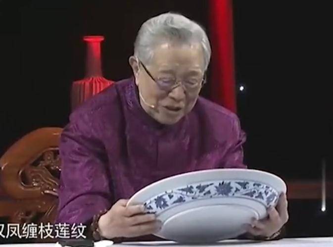 爷爷90年代买一青花大盘，拍卖公司说是元青花，孙子自估200万