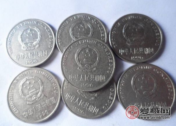 1996年一元硬币为何成为市场热炒的品种？