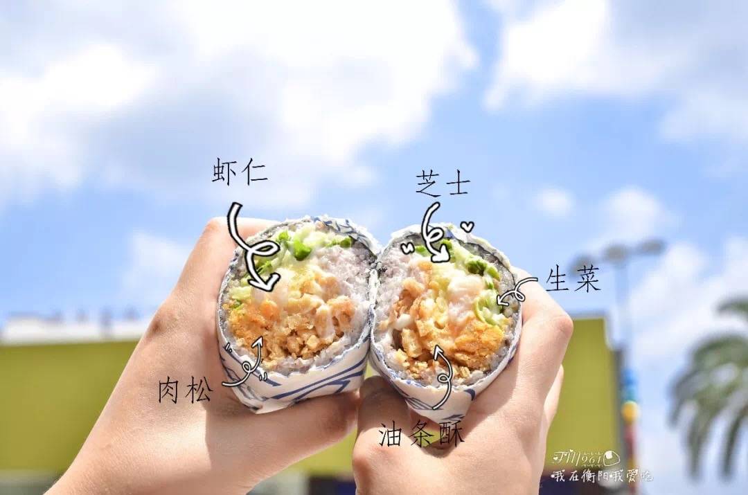 众多消费者认可的台湾饭团品牌，眷村阿嬷粢饭团怎么加盟