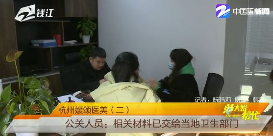 花了4万在媛颂给做过假体的鼻子打玻尿酸，专家：打不了，是浪费