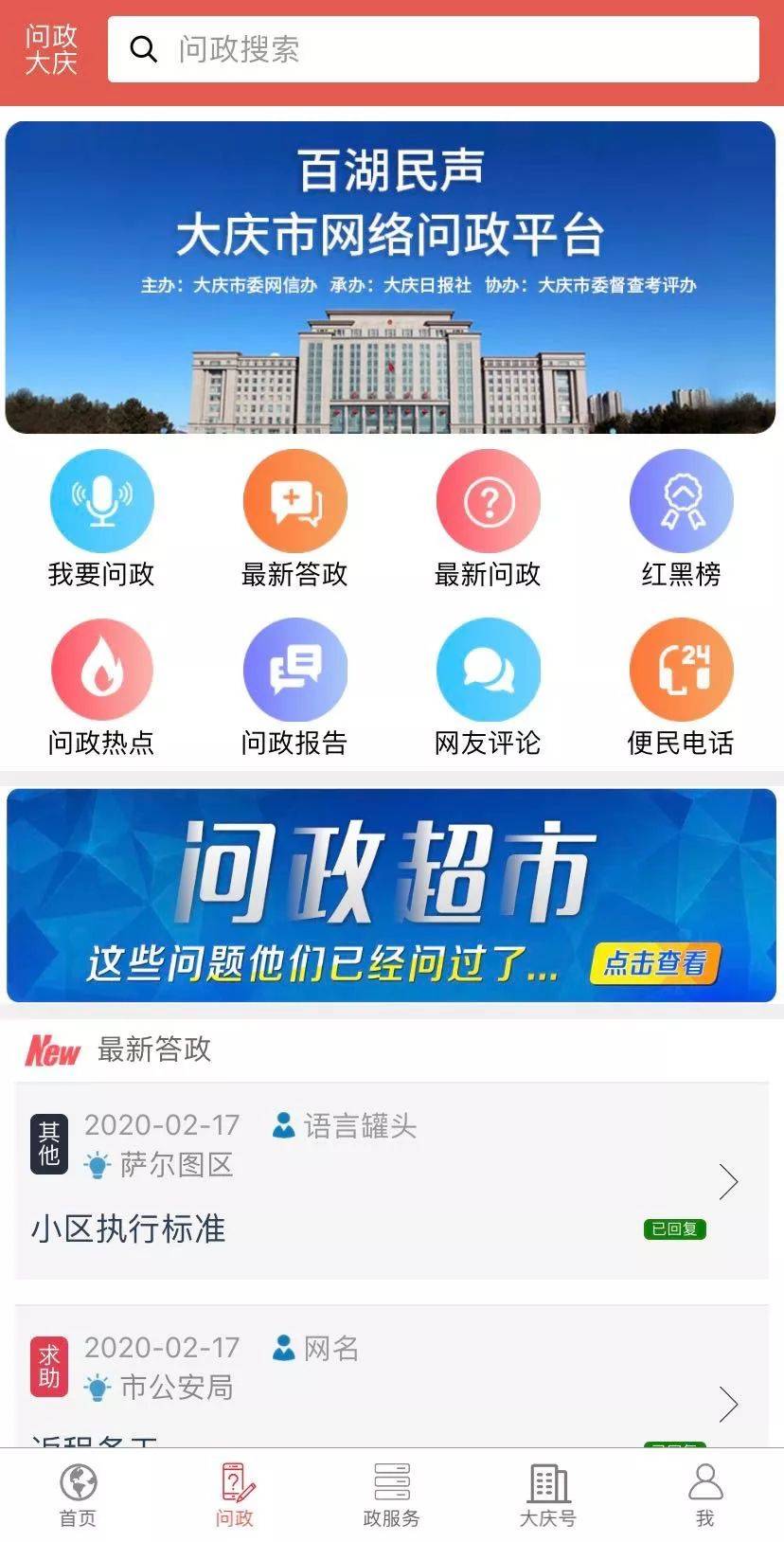 市公积金管理中心：确定贷款额度要同时符合这10个条件→