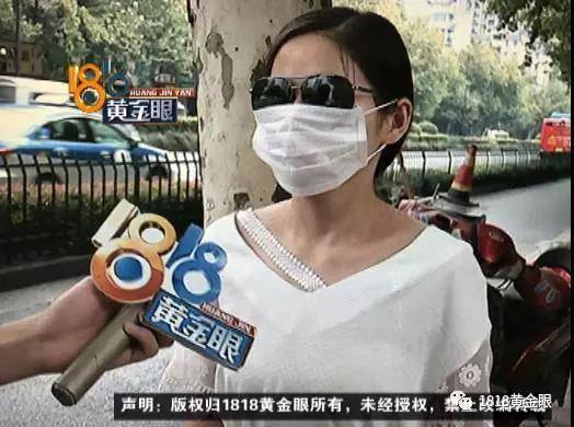 杭州1女子花三千点掉一颗黑痣 却长起一个明显红包