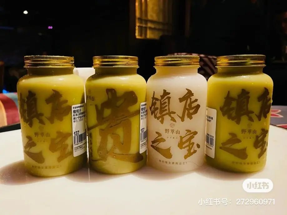 1000块一杯的橄榄汁，谁给的胆子？