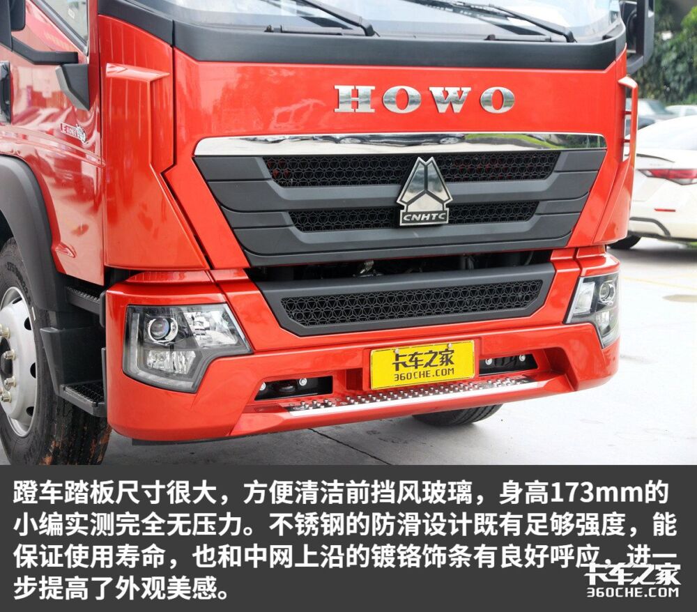 国六220马力6米8载货车，实拍换代重汽G5X，售价14.5万