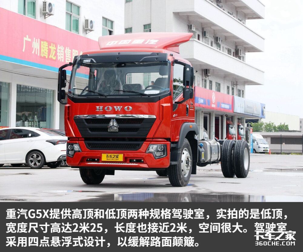 国六220马力6米8载货车，实拍换代重汽G5X，售价14.5万