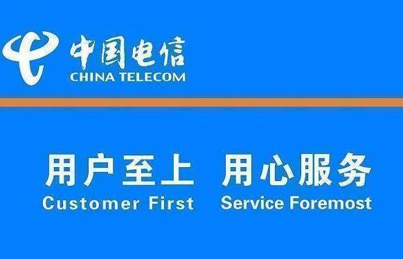 中国电信：200M宽带仅需169元，移动、联通的压力大了！