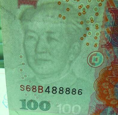 珲春市民意外发现 “豹子号”百元错币 估价超300万