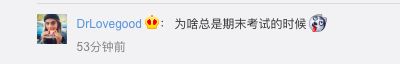 《余罪》第三季年底开播？此前导演曾说“不会再有续集了”