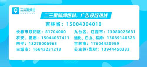 二三里核实！交完2480元燃气费如今为啥又要再收700？官方回复了