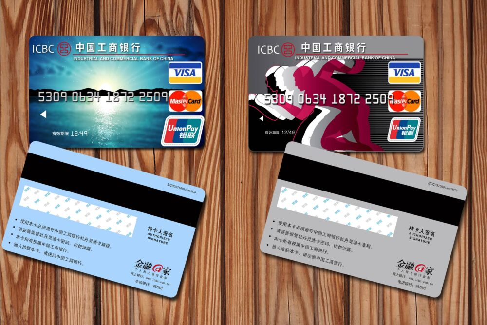 工商银行信用卡值得入手的有哪些？办卡提额有什么条件