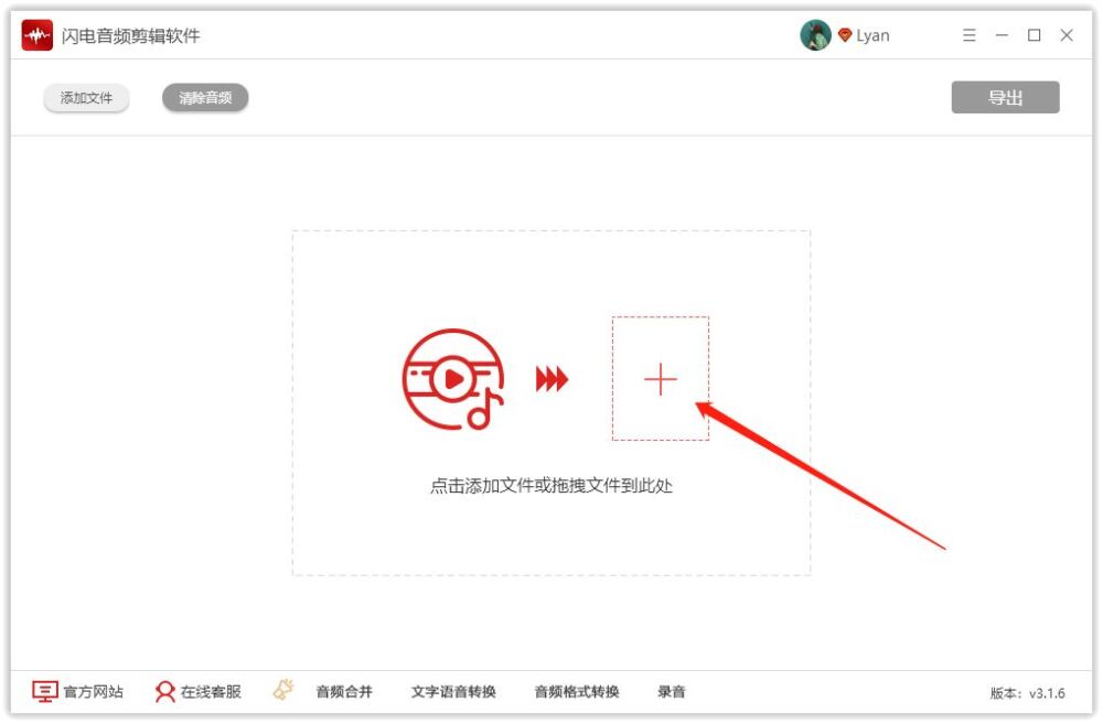 音频剪辑 | 适合新手音频剪辑软件，看看你用过没有？