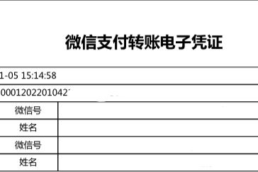 恢复聊天记录、找回已删除好友号…这些小技巧赶紧收藏