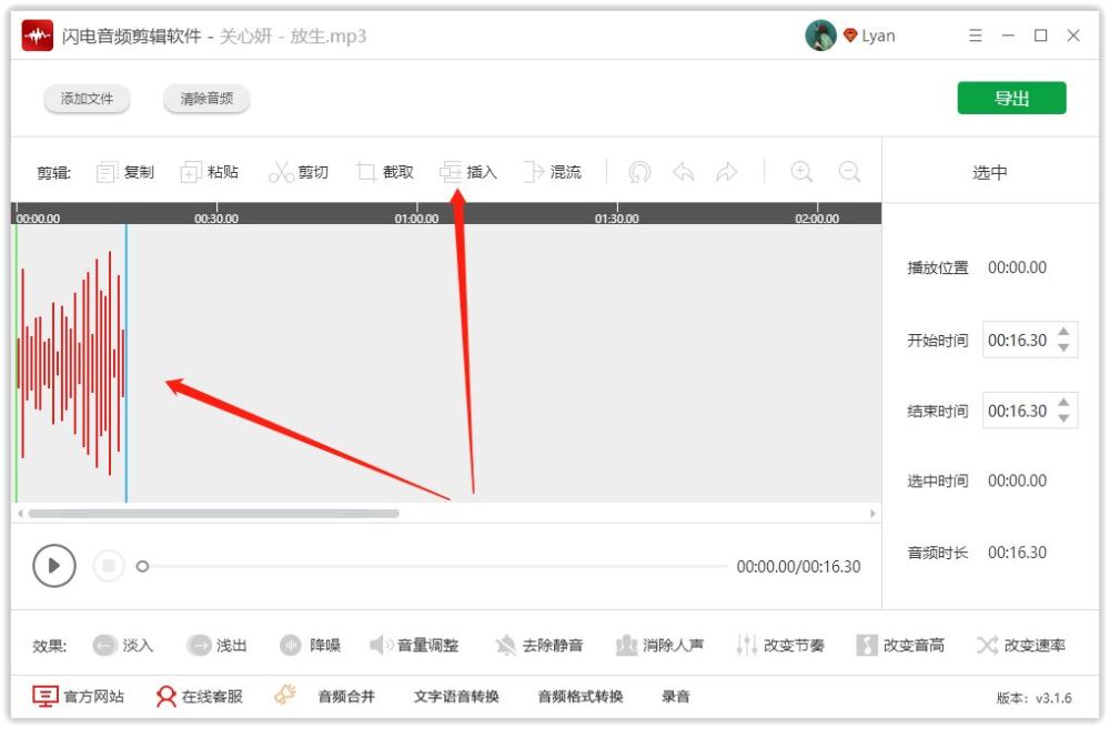 音频剪辑 | 适合新手音频剪辑软件，看看你用过没有？