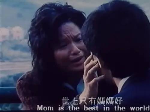 《妈妈再爱我一次》：一段悲情之旅背后，弥漫着伟大的文化意蕴
