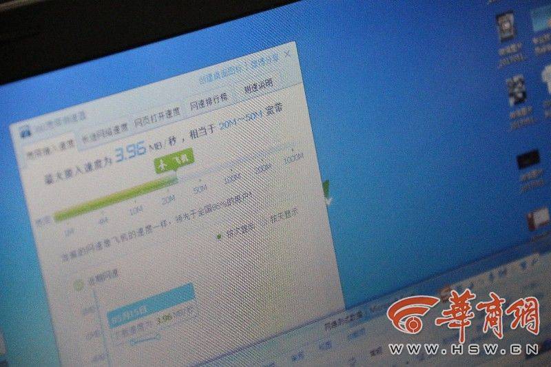 你家宽带速度“缩水”了吗？想测试明白还真不容易