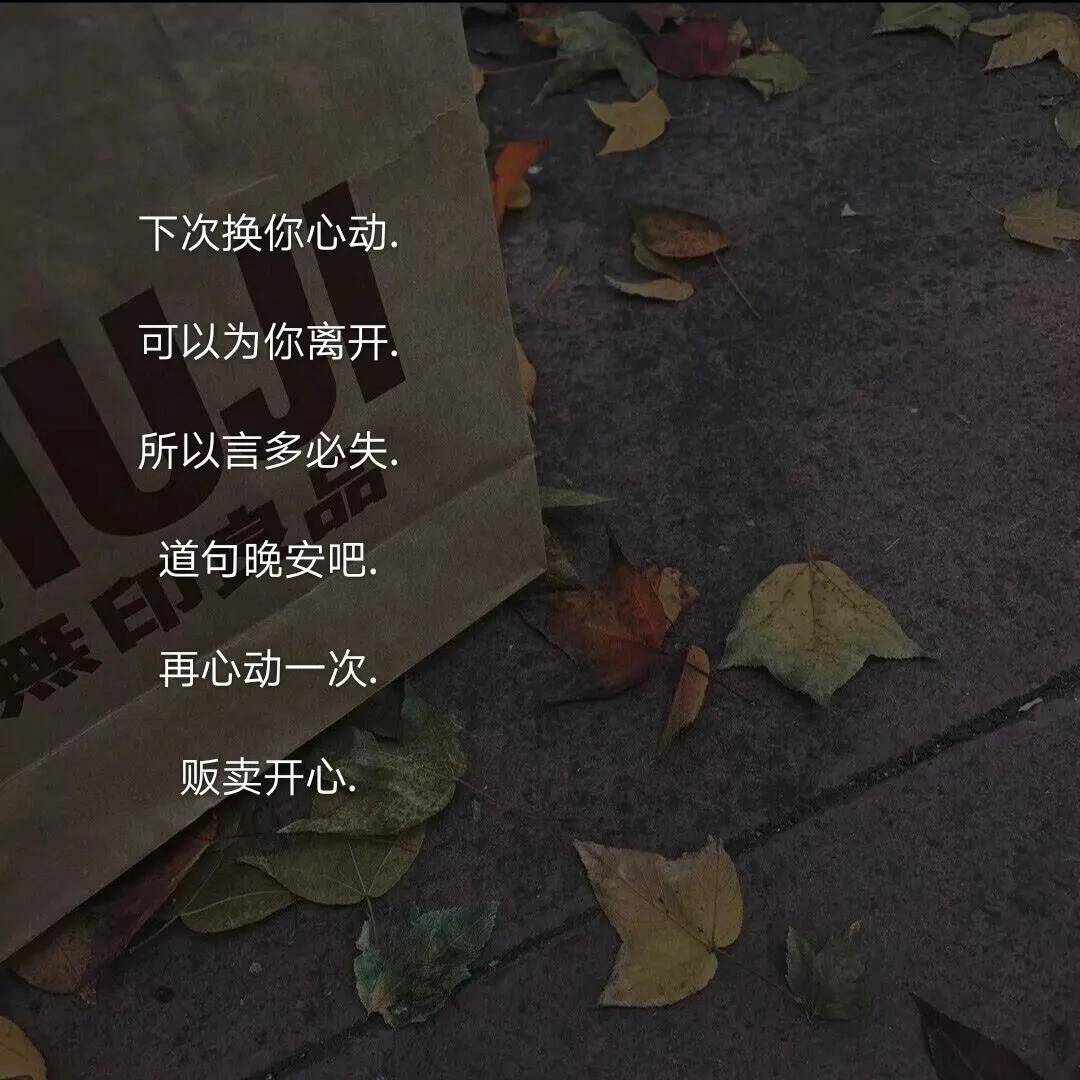 温柔干净的网名