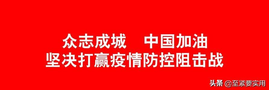 当下疫情什么时候结束，我们先看看非典疫情的数据