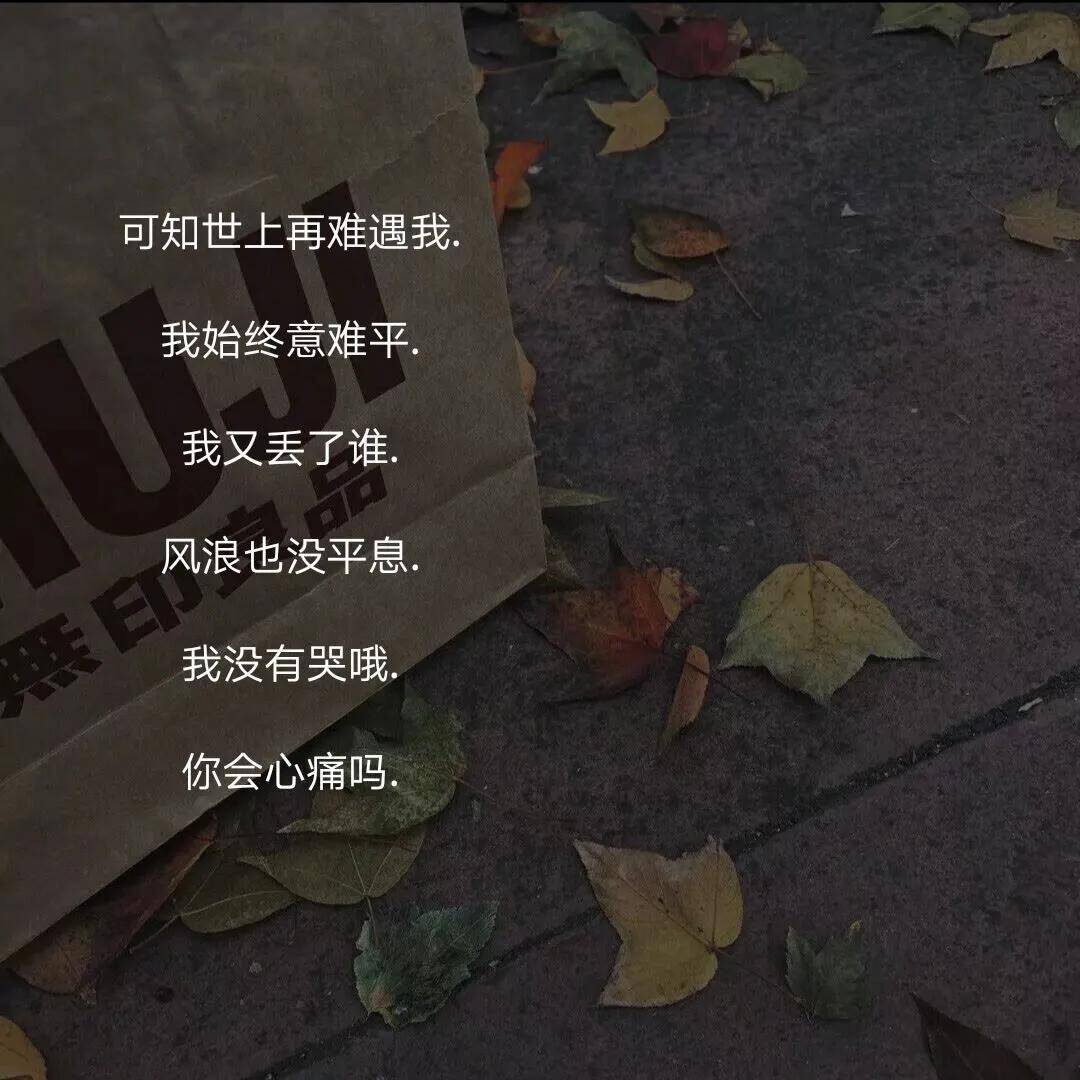 温柔干净的网名