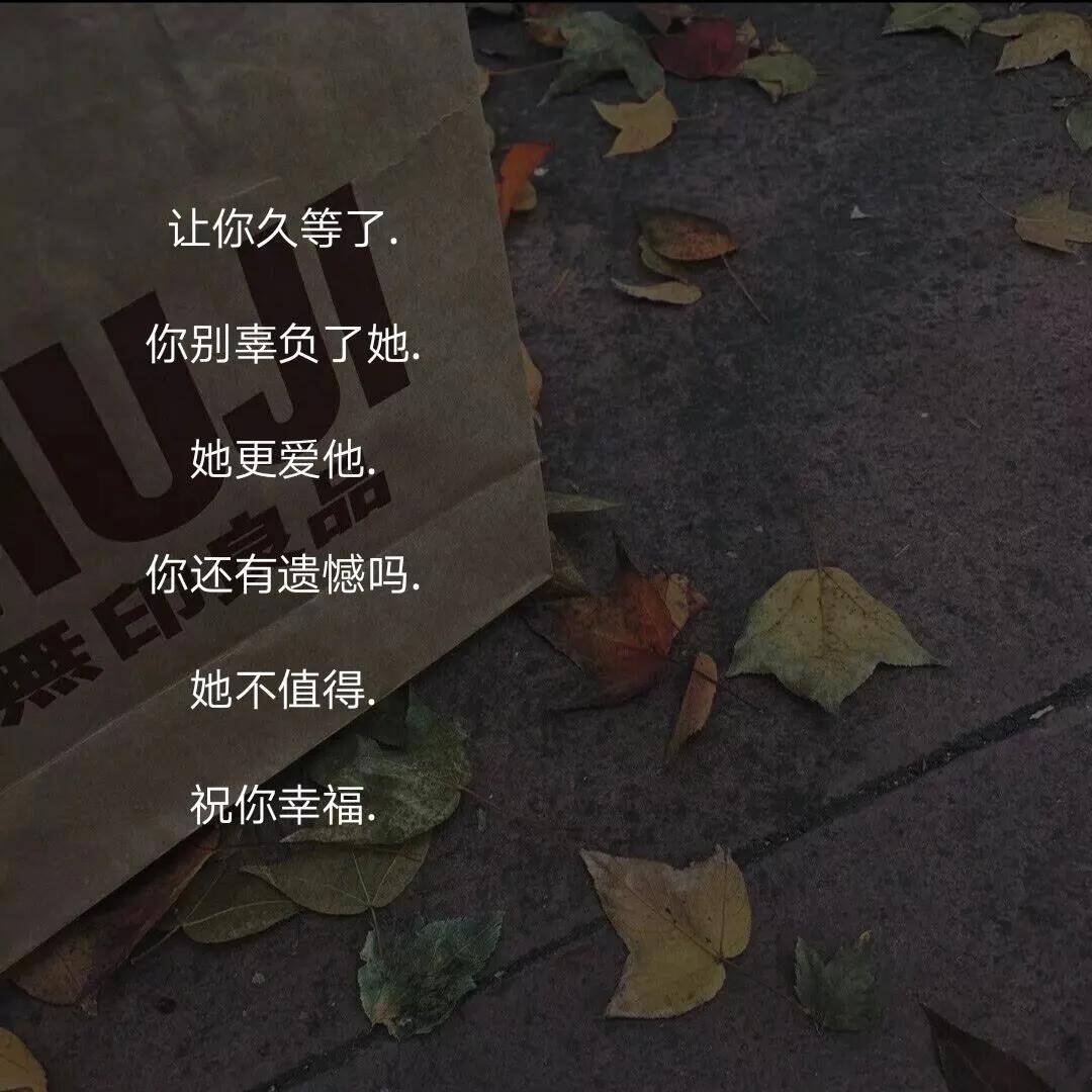 温柔干净的网名