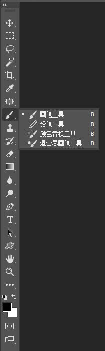 PS新手入门基础教程