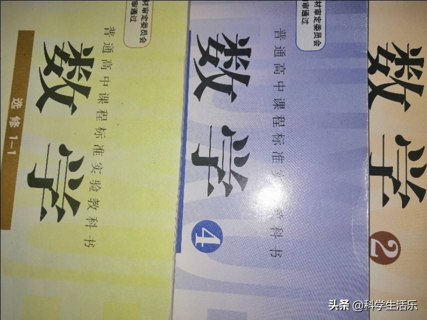 高中数学真的很难吗？你不是不行，只是被老师拖垮了