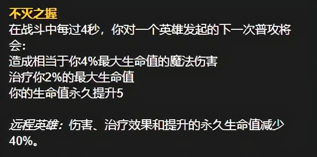 「排位黑科技」不灭挺进蛮王砍翻上路！韩服蛮王上单新思路