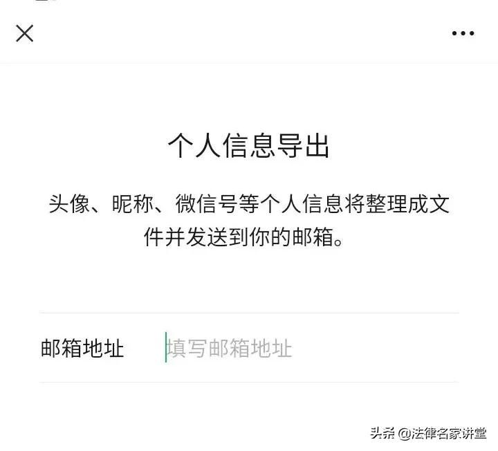 又双叒叕更新了，这些新增的技巧律师必须知道