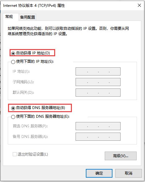 网线插着却显示无法识别网络怎么回事，如何解决电脑网络错误