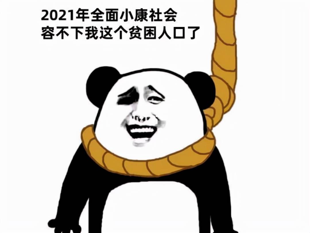 2020现象级国产游戏，2021更是火遍了全球，1个月就赚了22亿