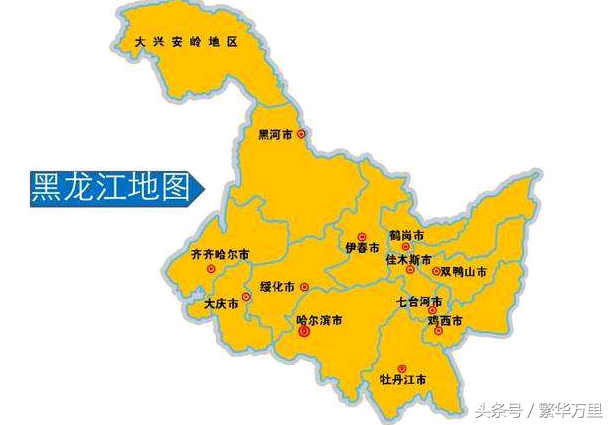 1954年，黑龙江省的省会，为何从齐齐哈尔迁到了哈尔滨？