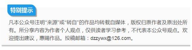 聊天记录、转账记录取证小技巧，值得收藏