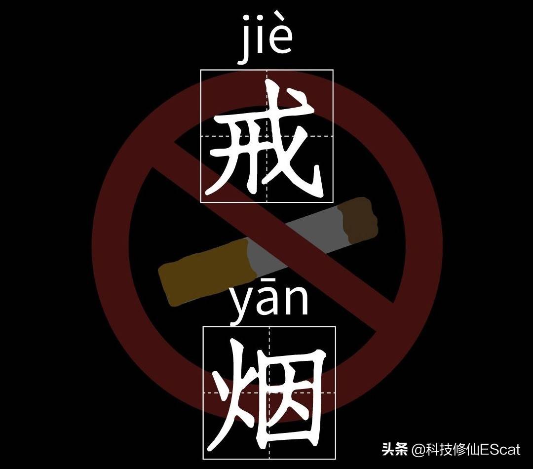 电子烟真的健康吗？与传统香烟有何不同？它可能比香烟更难戒